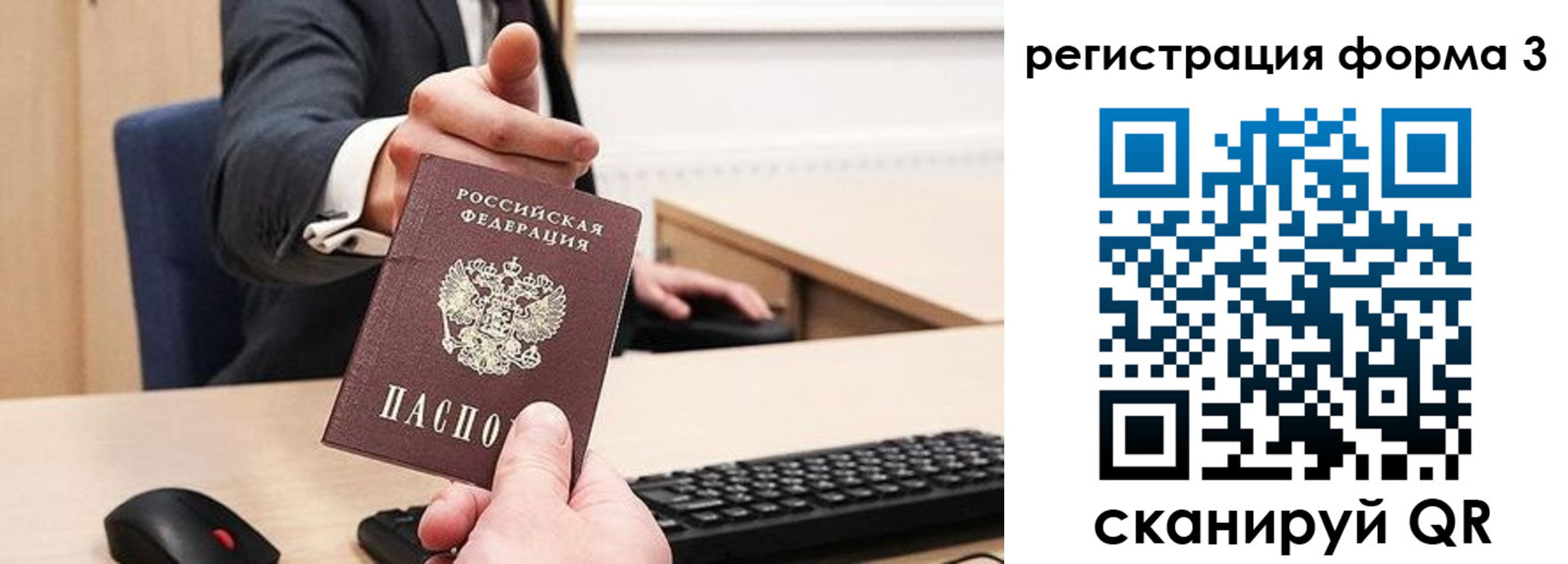 временная регистрация адрес в Адыгее