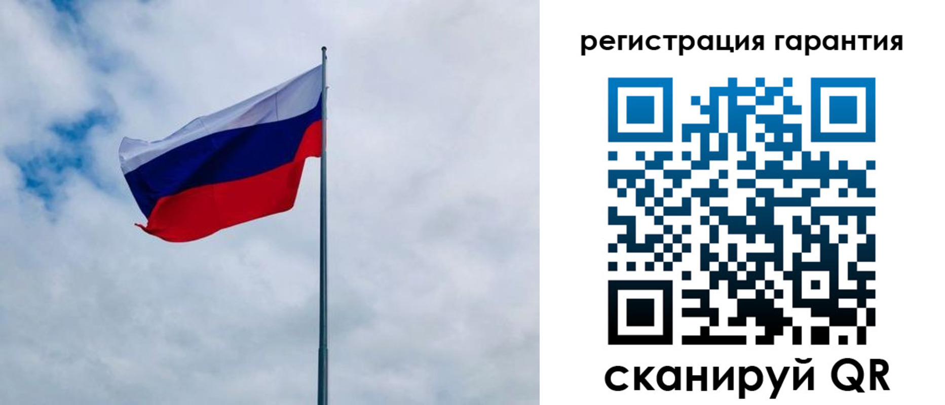 временная регистрация в квартире в Адыгее